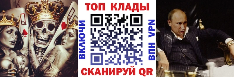 Виды наркоты Новокузнецк АМФЕТАМИН МЕФ ГАШИШ