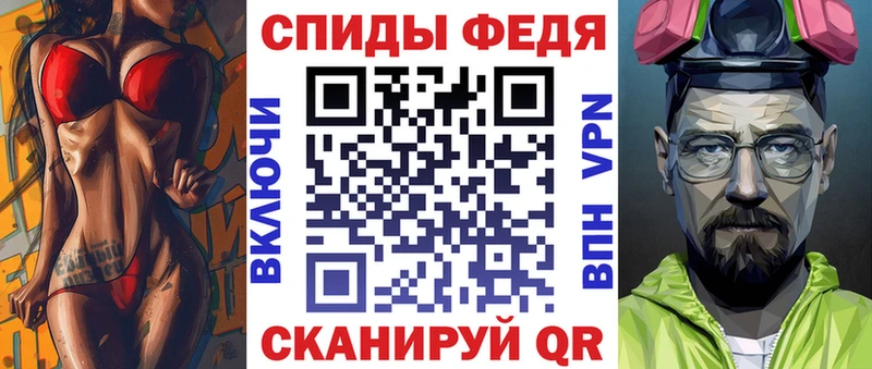 купить   Новокузнецк  мориарти формула  АМФ Premium 