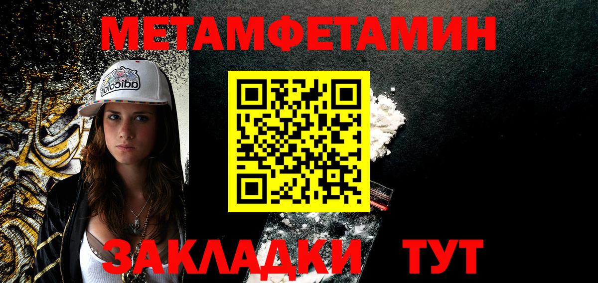 Amphetamine VHQ Новокузнецк