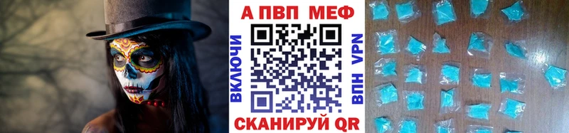 Alpha PVP Соль  mega зеркало  Новокузнецк  купить наркотики сайты 