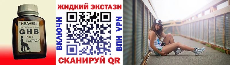 Бутират бутик  Новокузнецк 