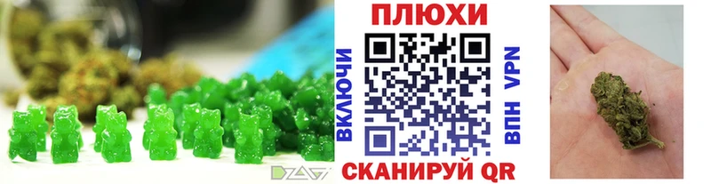 hydra ссылки  Новокузнецк  Еда ТГК конопля 