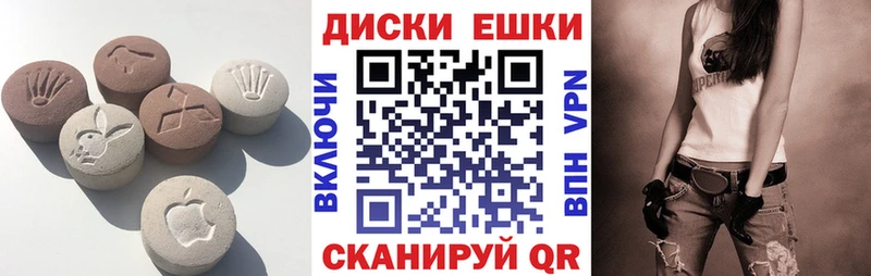 Ecstasy 280мг  ОМГ ОМГ зеркало  Новокузнецк  купить  