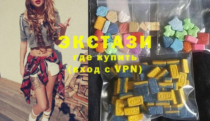 Экстази 300 mg  где купить   Новокузнецк 