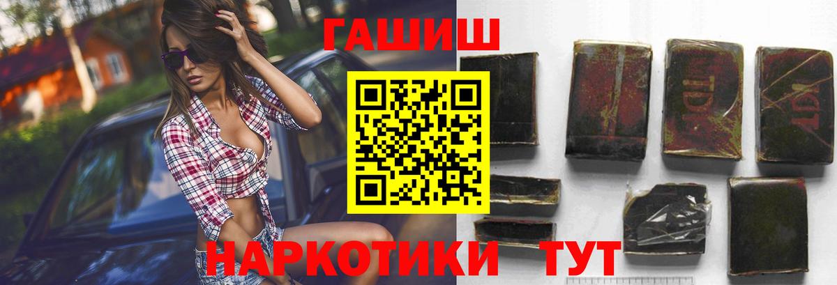 ГАШ AMNESIA HAZE  Вход с VPN  Новокузнецк  ГАШИШ ice o lator 