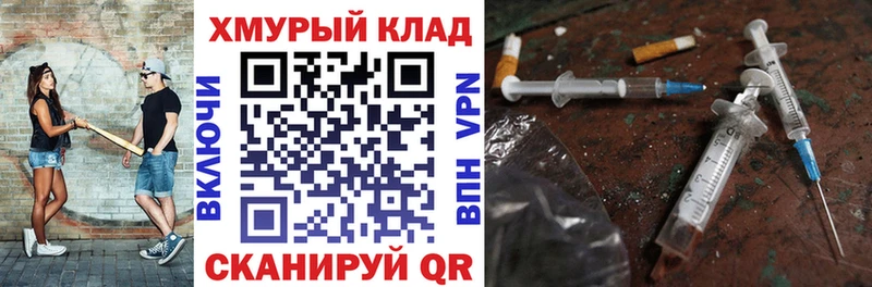 ГЕРОИН герыч  OMG маркетплейс  Новокузнецк  продажа наркотиков 