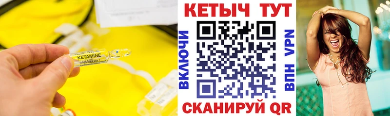 Кетамин VHQ  KRAKEN вход  Новокузнецк  где купить наркотик 