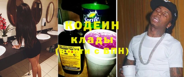 МДМА Белая Калитва