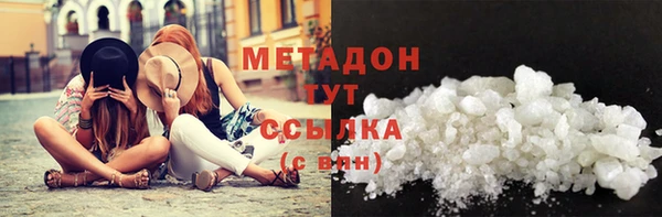 стафф Михайловск
