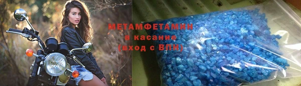 стафф Михайловск