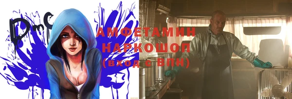 меф VHQ Белоозёрский