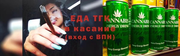каннабис Навашино