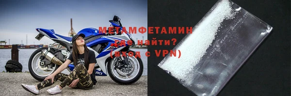 стафф Михайловск