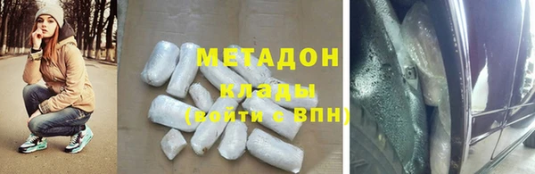 кокаин перу Михайловка