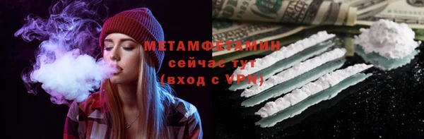 стафф Михайловск