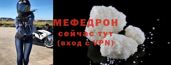 марки lsd Бежецк