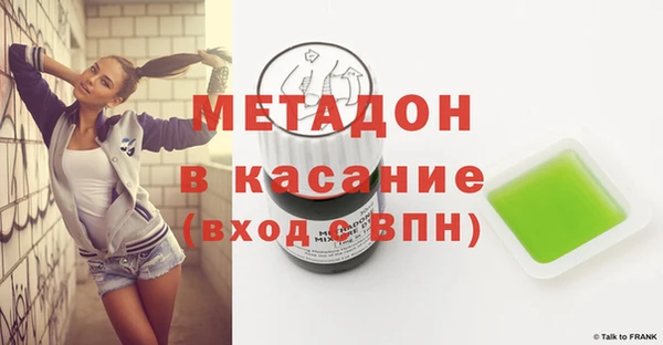 кокаин перу Михайловка