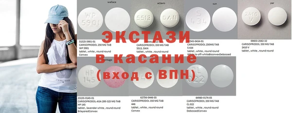 стафф Михайловск