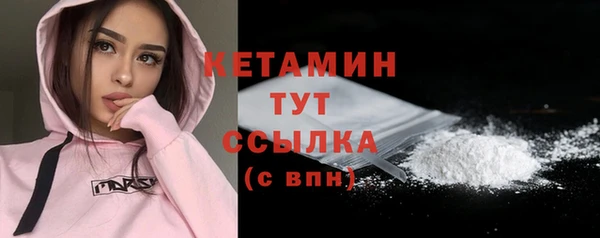 каннабис Навашино