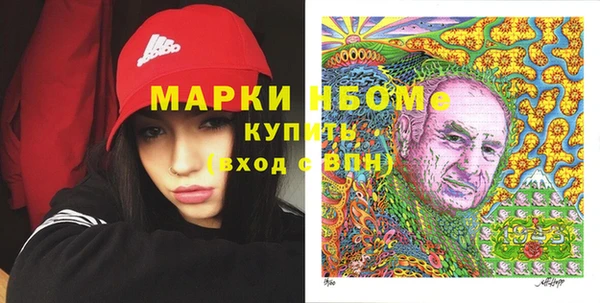 кокаин перу Михайловка