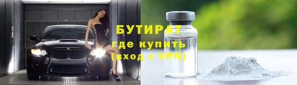 кокаин перу Михайловка