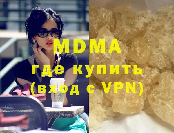 стафф Михайловск