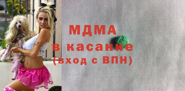 кокаин перу Михайловка