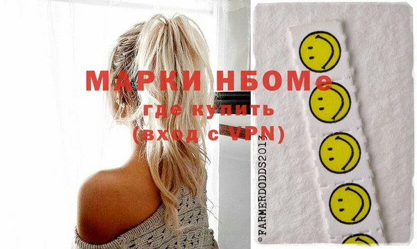 стафф Михайловск