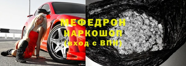 стафф Михайловск