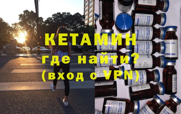 стафф Михайловск