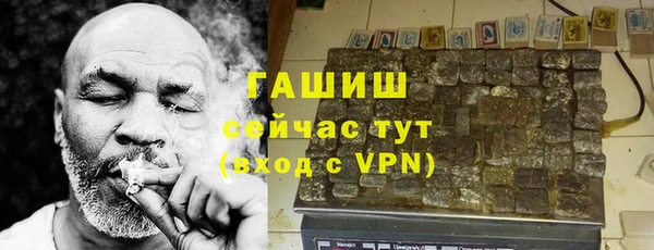 каннабис Навашино