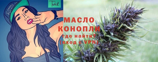 стафф Михайловск