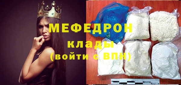 кокаин перу Михайловка