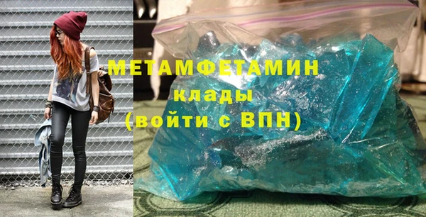 стафф Михайловск