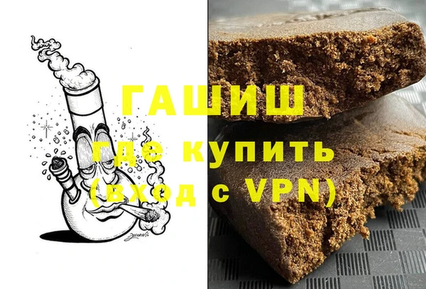 меф VHQ Белоозёрский