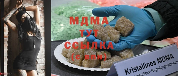 кокаин перу Михайловка