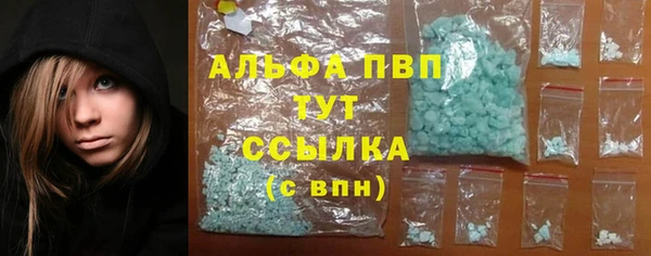 кокаин перу Михайловка