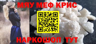 а пвп мука Балашиха
