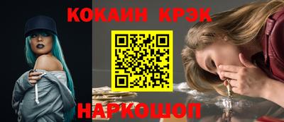 меф Балахна