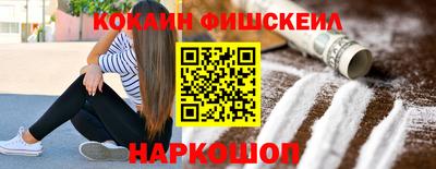меф Балахна