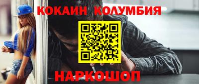 МДМА Абинск