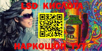 марки lsd Балаково