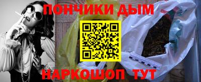 меф Балахна