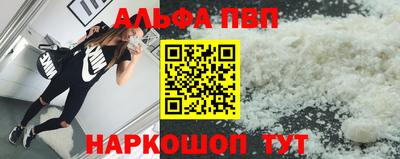 меф Балахна