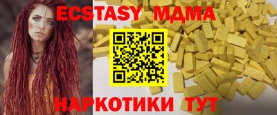 а пвп мука Балашиха