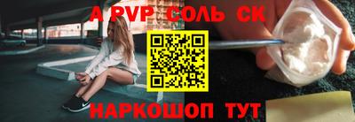 мефедрон Азнакаево