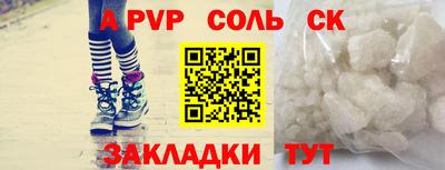 а пвп мука Балашиха