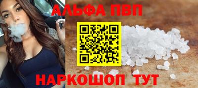 а пвп мука Балашиха