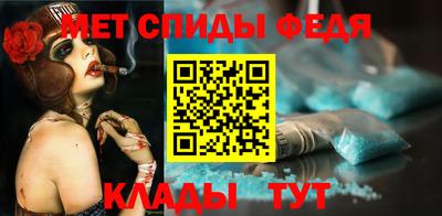 меф Балахна