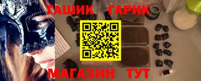 а пвп мука Балашиха